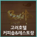 베시토 이미지