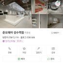 영동테크노타워 | 성수동미용실 준오헤어 유이안다자이너 매트브라운 염색후기