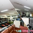 종합중고가전가구