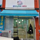 광주 첨단 레터링케이크 맛집 추천 내돈내산 폼폼케이크 기념일 선물 짱구케이크