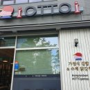 중원도촌-D-9 | [성남/여수동] 오토김밥_전참시 이영자김밥 연속방문 메뉴추천 내돈내산 ~:D