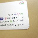 남영사약국 이미지