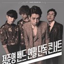 정준영 카카오 검색결과