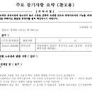주식회사 슈피겐코리아
