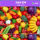 이어담한의원 이미지