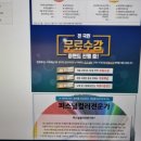 태양청과 | 퍼스널컬러컨설턴트 자격증 온라인 수강 및 취득 후기