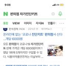 씨유약국 네이버블로그
