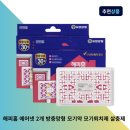 해피홈 - 서구 도솔로45번길 25-1 | 해피홈