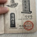 안성 국사봉 국사암 최단코스, 등린이가 꼭 기억할 두 가지!