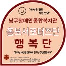 남구시각장애인복지관 네이버블로그
