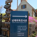 파독전시관 이미지