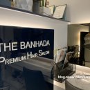 더,반하다 이미지