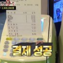 메가PC 이미지