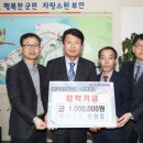 부안군청 이미지