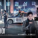 피리부는사나이 이미지