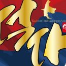 서울석사 태권도 이미지