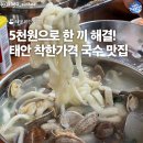 태안서부시장 이미지