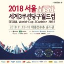 구미대 당구장 네이버블로그