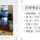 기타조형물 7 이미지