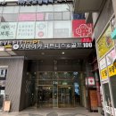 종로 광화문 발각질 관리 업체 선택 후기 레푸스 종로점