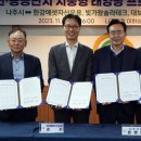 빛가람솔라테크