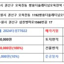 수원-1192 이미지