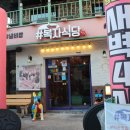 영등동-11 이미지