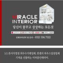 벽산이삭아파트 이미지