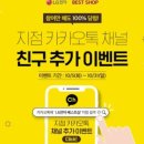 카베스트샵 이미지
