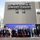 김해시립요양원 이미지