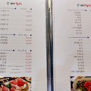 로타참치 이미지