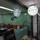 어머니밥상 이미지