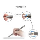 [갤럭시S5e]루아모 울트라슬림 태블릿 터치펜 추천 !!