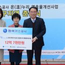 공항경로당 이미지