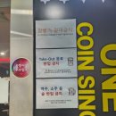 원스타코인노래연습장 이미지