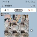 청소지기 | 황금달팽이 - 입주청소 내돈내산 추천, 신축아파트 전문