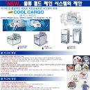 케이디이엔지 이미지