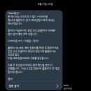 앗타이어신발보다싼곳 | 드림 6기 안내?! 4기 추가합격자가 알려주는 인천 소개팅 후기 +남매합격썰 +커플탄생여부알려드림 이...