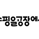 리엔산업(주) 네이버블로그