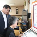 신기(여)경로당 문화일보