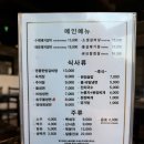 평택회식 다로갈비 평택법원점 돼지갈비 동삭동갈비