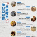 전환기술　사회적협동조합 이미지