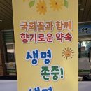 성화중학교 이미지