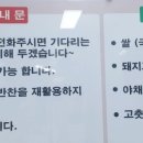 김밥천국탑동 이미지