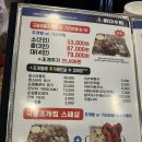 바다수퍼해물천하조개구이찜거여점 | [거여역 맛집] 가성비 폭발하는 푸짐한 해물 잔치, '바다수퍼해물천하조개구이 거여점' 솔직 후기!