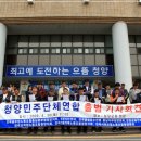 (주)군민운수 이미지