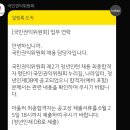 국민권익위원회 청년인턴 합격 후기