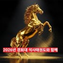 옥동초 앞 이미지