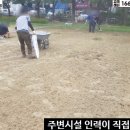 능길운동장 이미지