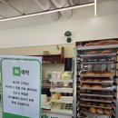 1685 | [대전 빵지순례] 대전 유성구 관평동 빵집/카페, "그린베이커리" 예약구매 후기